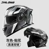 Casco 3C Cuatro Estaciones Revelado Casco de Motocicleta Casco de Invierno Casco con Auriculares Bluetooth Casco para Repartidor de Comida Casco Integral Impermeable Larga Duración