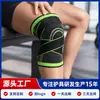 Rodilleras Deportivas, Fitness Running, Sentadillas, Rodilleras de Compresión Antideslizantes para Protección de Meniscos, Equipo Protector de Baloncesto para Hombres y Mujeres
