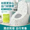 Capa de Assento de Vaso Sanitário Descartável Espessa Impermeável para Viagem Tampa de Vaso Sanitário Cobertura Completa Embalagem Individual