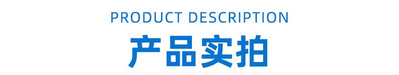 6蓝-产品实拍.jpg