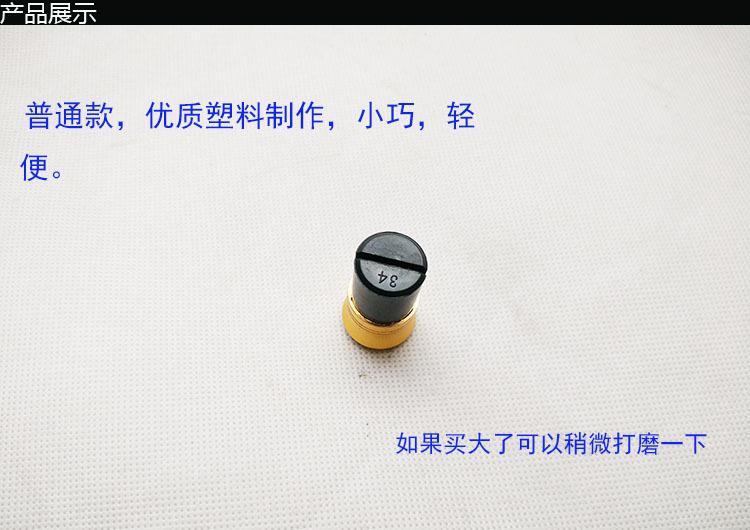 详情7