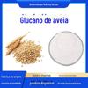 Glucana de aveia 70% extrato de aveia beta-glucana cosméticos matérias-primas Ministério da Agricultura método de detecção