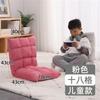Sofá Preguiçoso Cama Tatami Encosto Dobrável Quarto Individual Cama Pequena Quarto no Chão Varanda Cadeira da Moda