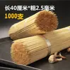 Kwantung Cozinhando Carne Bovina Material Comercial Palitos de Bambu Descartáveis Corda de Carneiro Kwantung Esmola Frango Frito Corda Bovina Curta Fragrante Comercial