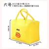 Bolsa de Viaje de Dibujos Animados Bolsa de Fieltro Bolsa de Equipaje Bolsa para Ropa de Estudiante Bolsa de Viaje para Distancias Cortas Bolsa de Viaje de Fieltro Red Social Portátil