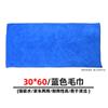 Venta al por mayor de fábrica 400 gramos de toalla de fibra toalla para limpieza de coches 40*60 lijado absorbente toalla para lavado de coches coche