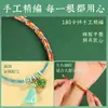 Pulsera de Cuerda de Cinco Colores para el Festival del Bote del Dragón Brocado Song de Xiaofusuo Hecho a Mano Estilo Chino Nuevo Pulsera del Festival del Bote del Dragón Zongzi Venta al por Mayor