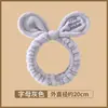 Diadema de Felpa Linda de Otoño para Lavado Facial para Mujeres, Modelo Nuevo 2026, Especialmente Diseñada para Maquillaje y Mascarillas Faciales, Diadema de Color Café de Alta Gama