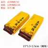 Bolsa de Embalaje para Té de Té de Roca Wuyi Dahongpao Té Silvestre Bolsa Pequeña Alargada Nido de Golondrina Canela Fénix Abeto Individual Bolsa Interior