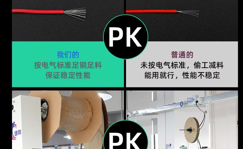 详情_15.jpg