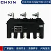 [Fábrica] Chengxing Quadro de Distribuição de Baixa Tensão Xcz6 Insersos Móveis e Fixos do Circuito Principal
