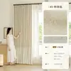 Cortinas do Chão ao Teto para Quarto de Menina, Chenille Blackout Modelo 2026, Estilo Princesa Creme Francês, Cortinas de Fada com Emenda de Camada Dupla