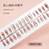 Nuevas Tiras de Uñas Pre-hechas Más Vendidas de 30 Piezas, Parches de Uñas Coloridos Electroplateados, Arte de Uñas Degradado, Uñas Portátiles Color Ojo de Gato Hielo-Transparente