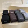 Calcetines de sebo japoneses leggings de otoño e invierno con acolchado de terciopelo para pisar el pie 1900D leggings cálidos para mujer ajustados