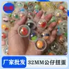 Paquete Mixto de Mitad de Color de Bola de Gashapon Gummy de 32 mm tamaño pequeño Regalo de Máquina de Gashapon de un dólar Juguete de Muñeca de Gashapon Transparente para Niños