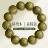 Pulseira Personalizada de Sândalo Verde Madeira Velha Natural Contas de Sândalo para Homens e Mulheres, Joia Redonda para Casal, Acessório Artesanal de Alta Qualidade