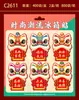 RuiXiang Ímã Móvel para Geladeira Estilo Chinês Venda Quente Ímã Magnético de Anime Ímã para Geladeira de Porta Dupla Personalizado