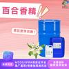 Esencia de lirio fragancia floral aromaterapia suplemento líquido gel de ducha loción corporal crema de manos líquido aceitoso esencia química diaria