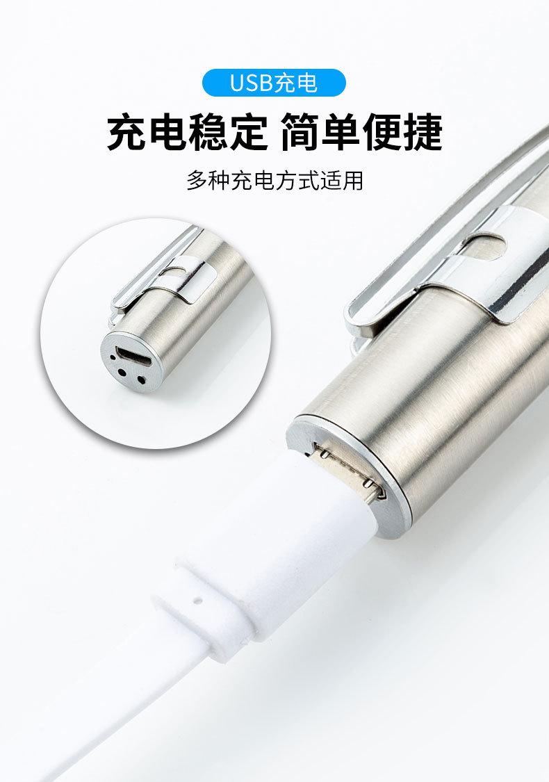 手电筒