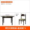 Mesa de Jantar Redonda de Madeira Maciça Retrô, Mesa Redonda Pétala Preta Minimalista Moderna Americana, Mesa de Jantar Francesa para Apartamentos Pequenos