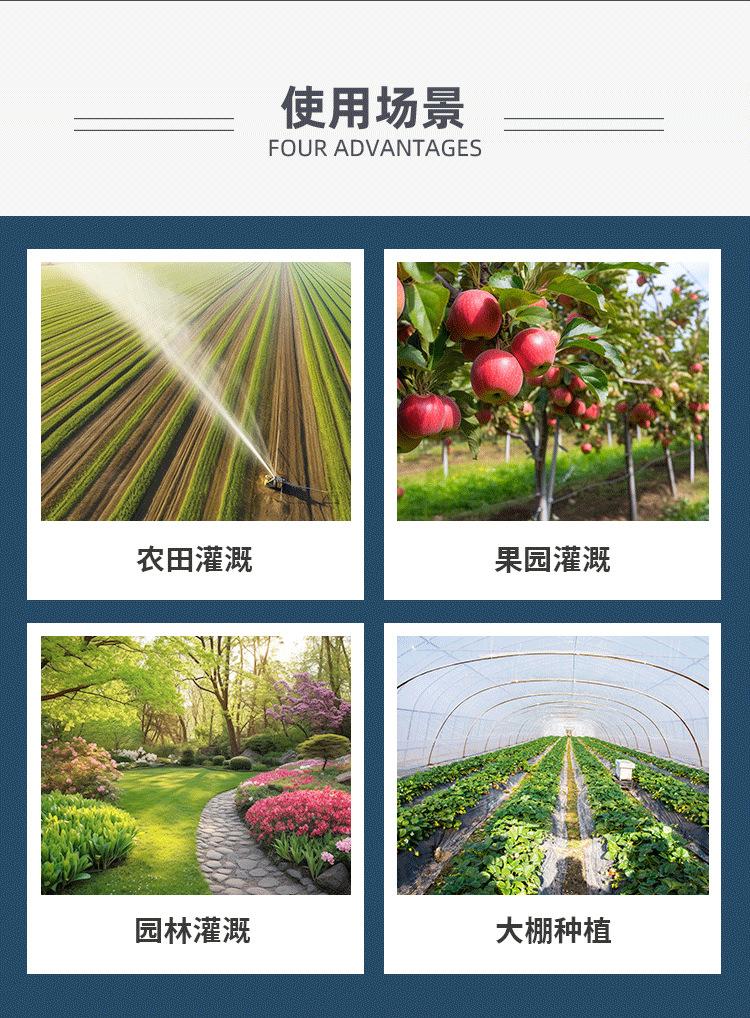 卷盘式喷灌机_04