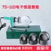 Máquina de Fusión en Caliente para Tubería PPR Diámetro de Alta Potencia Cabezal de Molde Ppe75-110 Máquina de Soldadura de Plástico Contenedor de Calor Máquina de Soldadura de Temperatura Ajustable