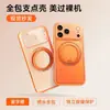 Soporte Magnético Giratorio 360 Es Adecuado para Funda de Teléfono Móvil Transparente Mate Ultra-Delgada Apple 17Pro Iphone16Promax