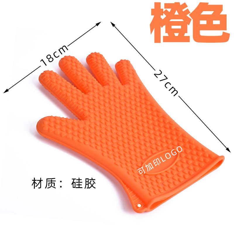 橙色尺寸DSC_2830