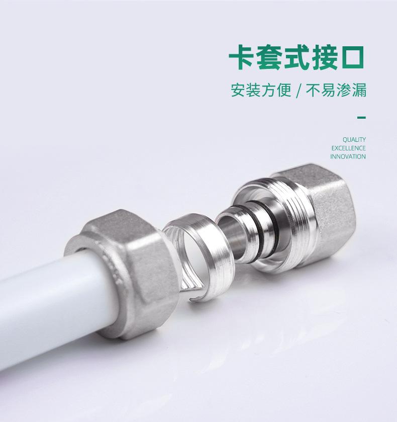铝塑管转PPR接头详情_04