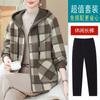 Chaqueta de Punto de Primavera para Mamá 2026 Nuevo Estilo Moda de Primavera y Otoño Elegante Chaqueta con Capucha para Mujeres de Mediana Edad y Mayores