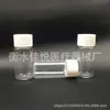 20ml g slim garrafa de poliéster transparente garrafa de plástico PET garrafa líquida pequena garrafa de remédio sub-garrafa