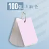 Papel de Tarjeta en Blanco de Celebridad de Internet Tarjetas de Palabras en Inglés Tarjetas de Memoria Hechas a Mano con Palabras Escritas a Mano para Aprender a Escribir y Tarjetas de Alfabetización Hechas por Uno Mismo