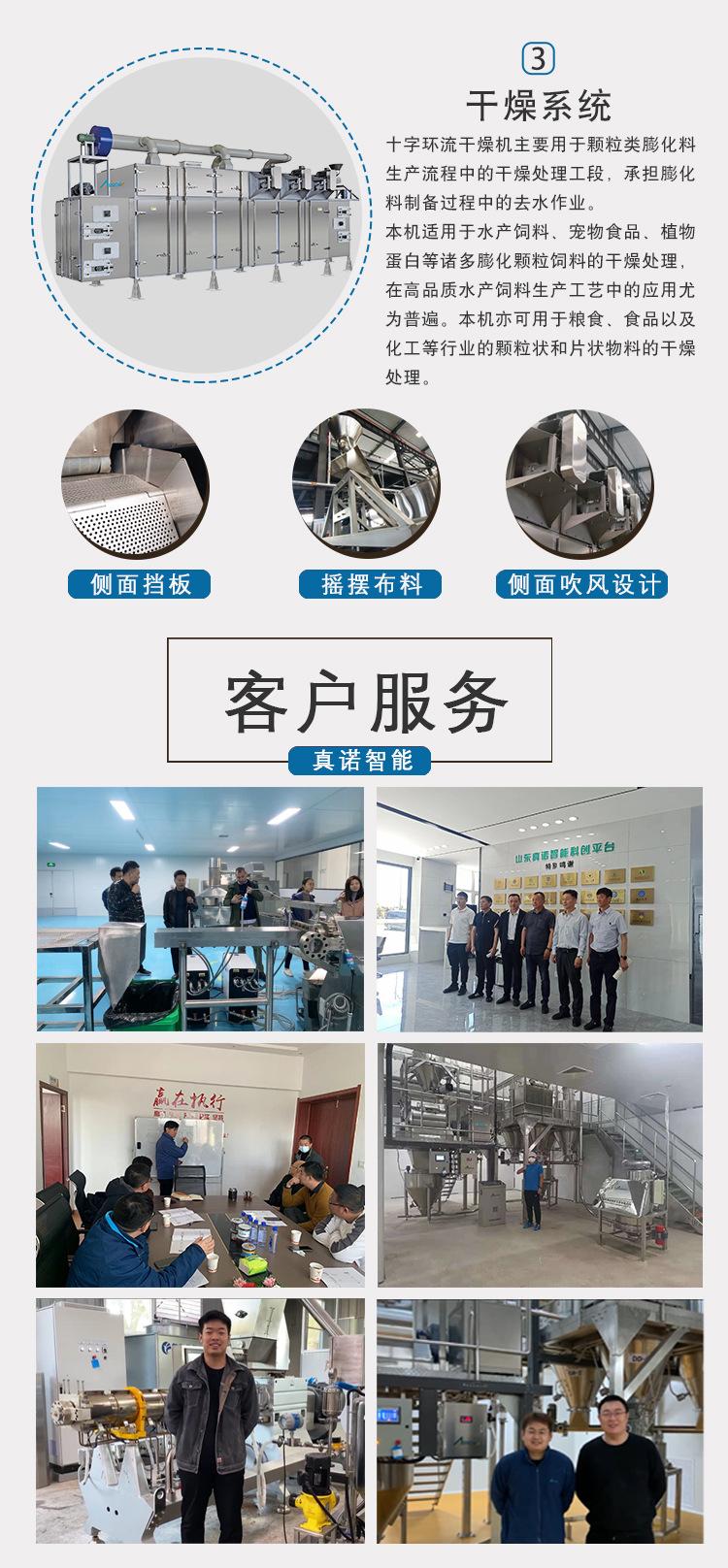 拉丝蛋白详情页-阿里_05.jpg