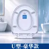Capa para Assento de Vaso Sanitário Tampa Espessa para Vaso Sanitário Descida Lenta Liberação Rápida Tipo UV Vaso Sanitário Antigo Vaso Sanitário Seco Tampa Tipo O Acessórios