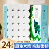 Papel Higiénico Paquetes de 5 kg Fábrica Granel Rollos de Papel Higiénico para el Hogar Paquete Grande Papel Higiénico Baño Compra al por Mayor Precios por Niveles