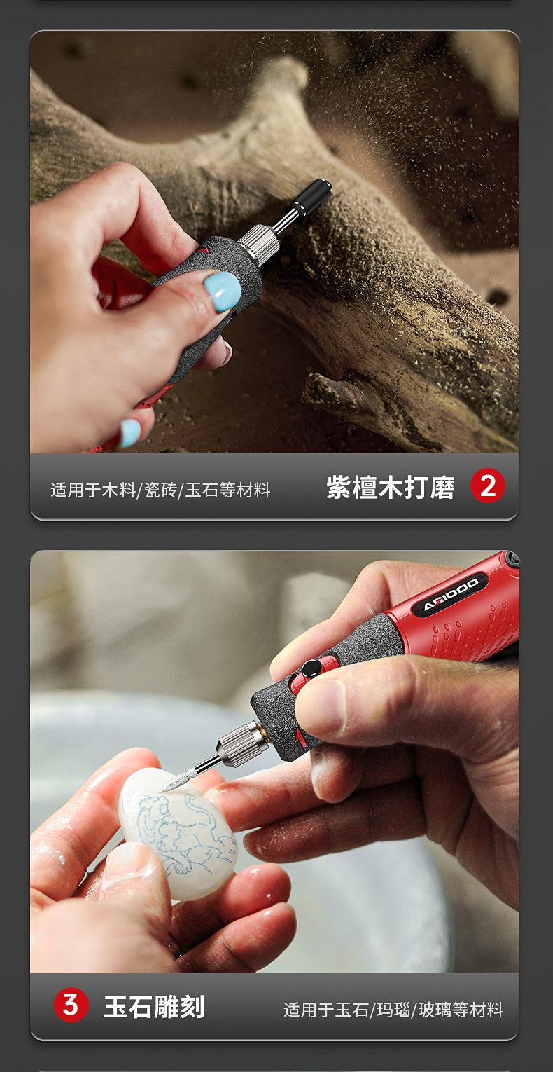 电磨机 (5).jpg