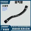 9815434180 Es Adecuado para Manguera de Presión del Turbocompresor Peugeot Citroen Tubo de Aire 9820100680