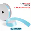 Cinta de un solo lado de 2 puntos A2-0.6CM cinta de poliéster 0.6cm mate lazo de bricolaje fábrica de cinta de poliéster venta directa