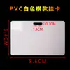 Tarjeta de Plástico Tarjeta en Blanco Tarjeta de PVC Tarjeta Blanca Tarjeta Transparente con Agujero Etiqueta Colgante Negra Tarjeta de Membresía Tarjeta Colgante