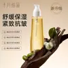 Aceite Esencial de Oliva Suavizante de Arrugas y Reafirmante, Aceite de Masaje, Aceite Esencial Hidratante, Aclarador de Estrías durante el Embarazo, Productos para el Cuidado de la Piel al por Mayor