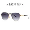 Nuevas Gafas de Sol Modernas y Versátiles 1018 Gafas de Sol Simples de Moda Europeas y Americanas Parasol para Conducir Anti-UV
