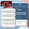 Calcinhas de Algodão Descartáveis para Maternidade para Mulheres em Viagens de Negócios e Viagens, Cuecas Boxer Descartáveis Masculinas Embaladas Individualmente