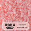 Cuentas de mosaico de 2.6 mm, mard264, multicolor, marca coco, cuentas de mosaico educativas, cuentas para manualidades DIY, empaquetadas en una bolsa, cuentas universales para varios proyectos