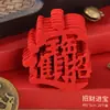 Alegría de Mudarse a una Casa Nueva Decoración de Fortuna Lanzada a Mano Mini Pegatinas de Carácter 'Fu' Juego Completo para Ceremonia de Inauguración