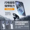 Adecuado para Funda de Teléfono Móvil Xiaomi 15, Cubierta Protectora Anti-Caídas, Disipación de Calor Ultradelgada, Succión Magnética Magsafe, Lightning Mate, Gama Alta