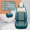 Uau, almofada de assento de carro personalizada e super estilosa, com design 3D, cobertura total, divisão frontal, várias cores e suporte opcional para uma geração de comércio exterior.