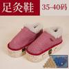 Zapatos de Moxibustión para Pies de Madera, Equipo de Moxibustión, Caja de Moxibustión para Conservar la Salud, Zapatos de Moxibustión, Caja de Moxibustión para Terapia de Pies, Moxibustión de Llama Abierta para Pies
