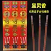 Fábrica de incenso Buda venda direta incenso de caractere mágico 50cm 40cm 33cm incenso de bambu sândalo incenso para oração