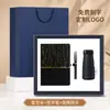 Set de regalo empresarial, taza térmica, cuaderno, regalos con logo personalizado, regalos para eventos corporativos, regalos prácticos para clientes