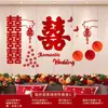 Set de Decoración para Boda para la Habitación del Novio y la Novia, Incluye Decoración de Pared de Fondo junto a la Cama y Guirnalda con el Carácter de Doble Felicidad de Moda